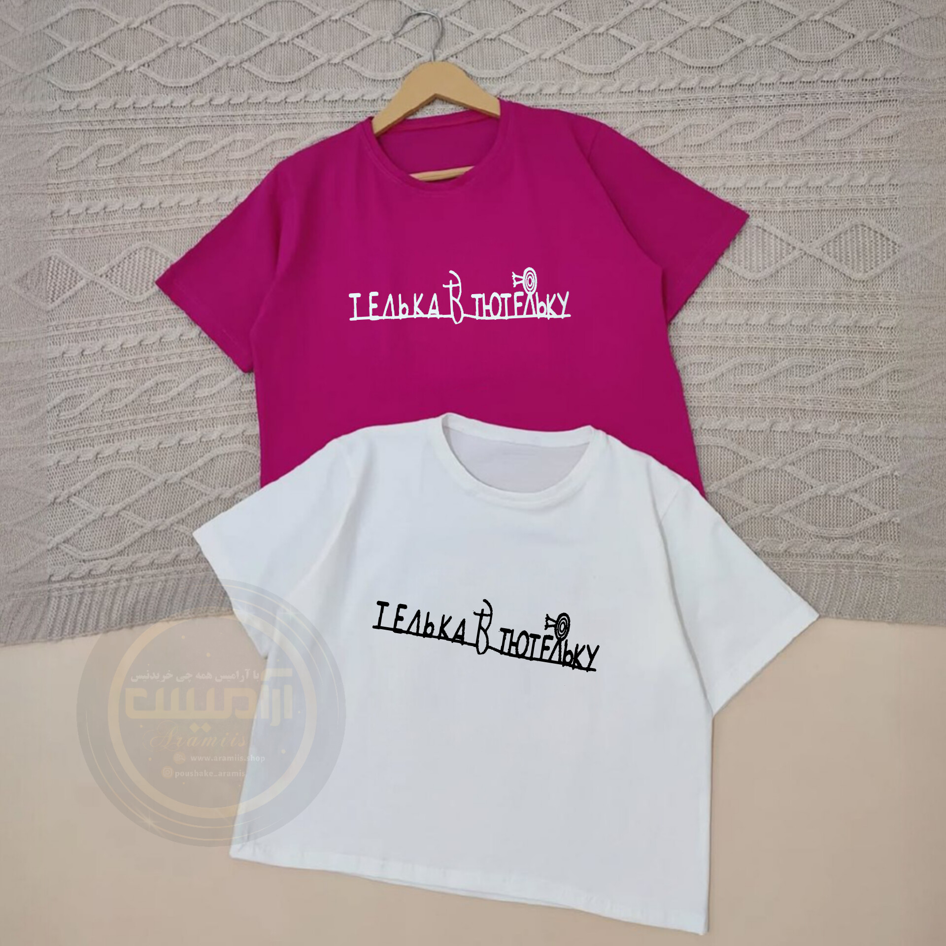 تیشرت رنگی (4)