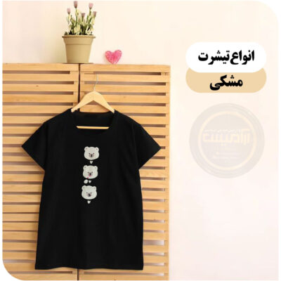 تیشرت پنبه مشکی میکس