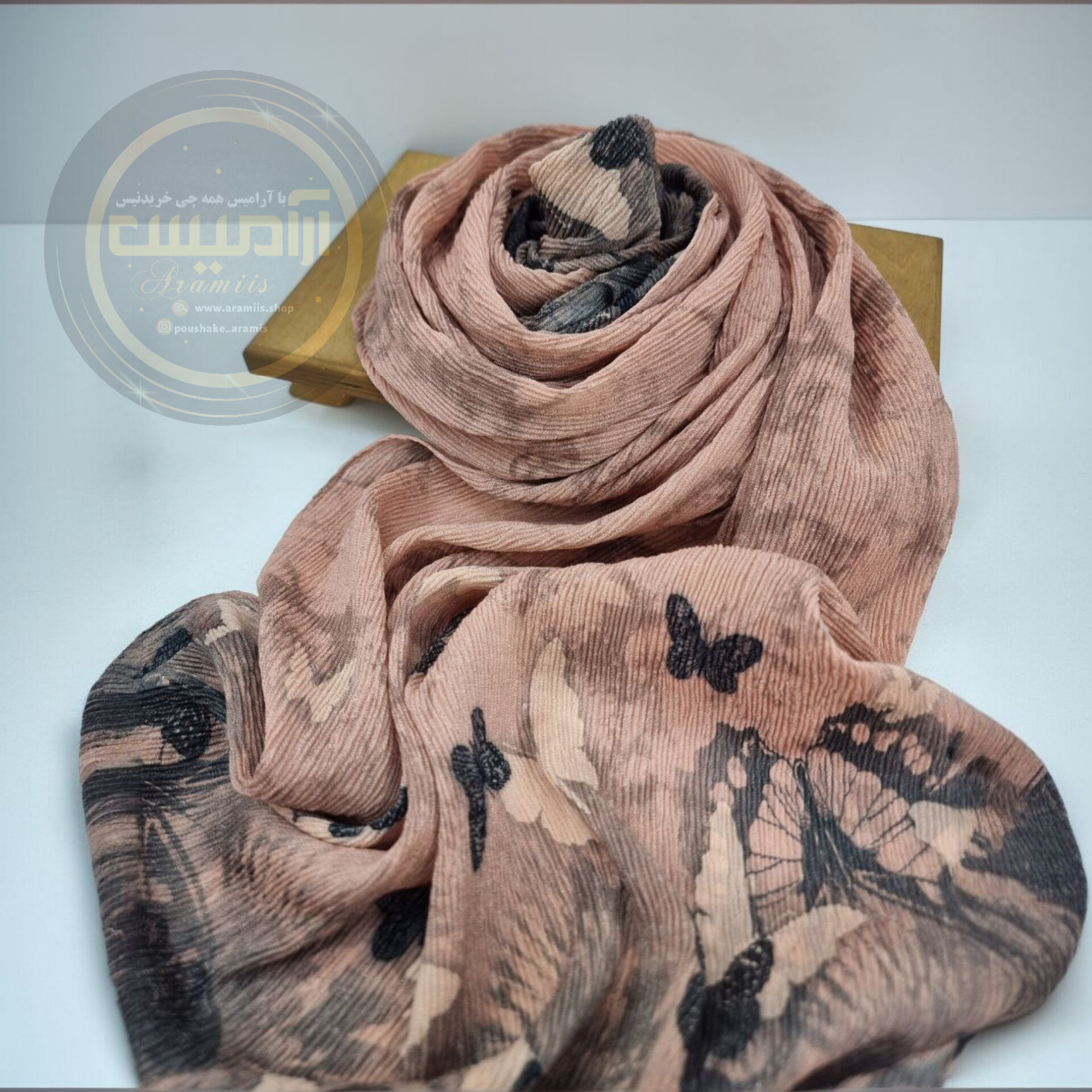 شال (7)