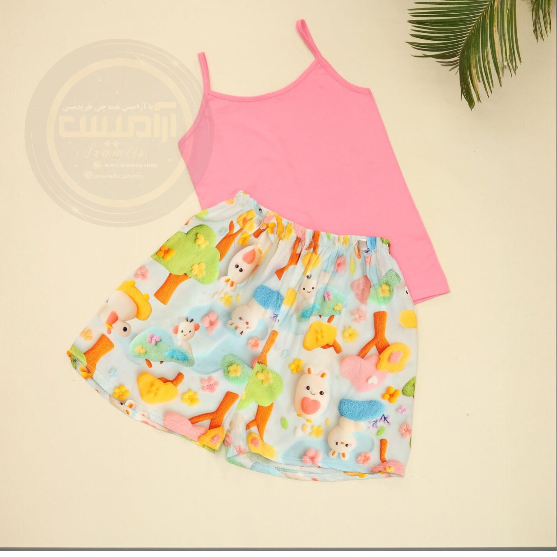 ۲۰۲۵۰۸۲۸_۰۷۱۹۱۷